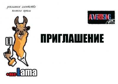 Студенты РГУ в необычном формате расскажут о профессии рекламщика